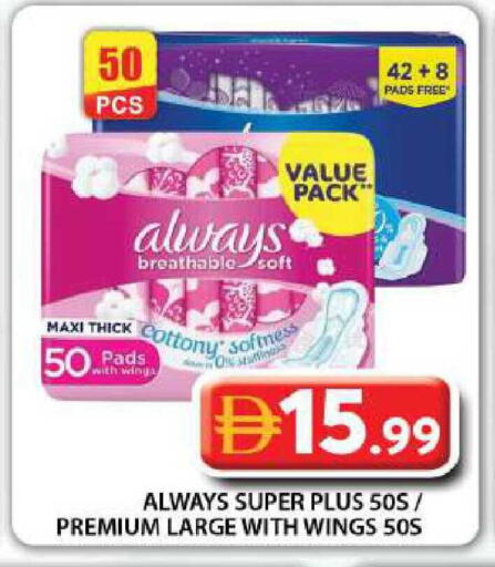 available at Grand Hyper Market in UAE - Dubai