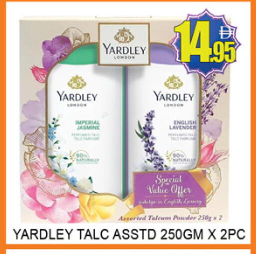 available at Lucky Center in UAE - Sharjah / Ajman