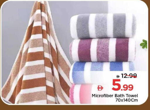 available at Mark & Save in UAE - Sharjah / Ajman