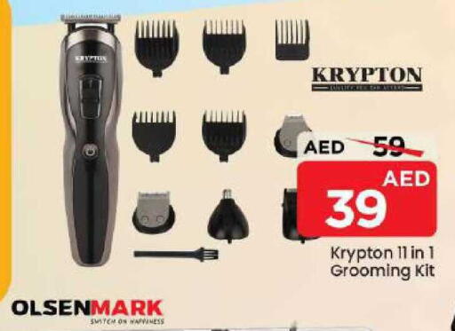 available at Mark & Save in UAE - Abu Dhabi