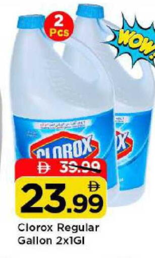 available at Mark & Save in UAE - Abu Dhabi