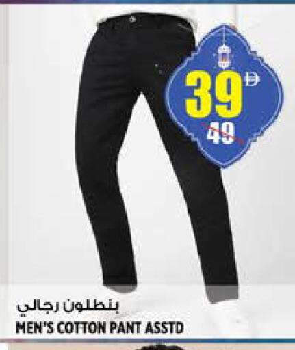 available at Hashim Hypermarket in UAE - Sharjah / Ajman