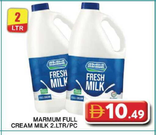 available at جراند هايبر ماركت in الإمارات العربية المتحدة , الامارات - دبي