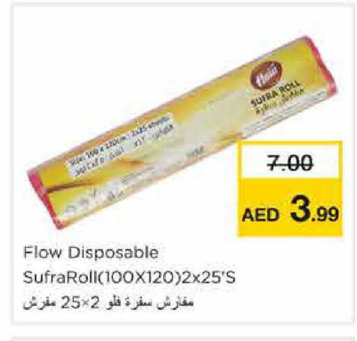 available at Nesto Hypermarket in UAE - Sharjah / Ajman