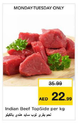 available at نستو هايبرماركت in الإمارات العربية المتحدة , الامارات - دبي