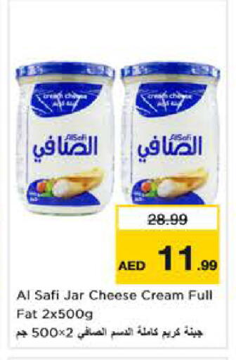 available at نستو هايبرماركت in الإمارات العربية المتحدة , الامارات - أبو ظبي