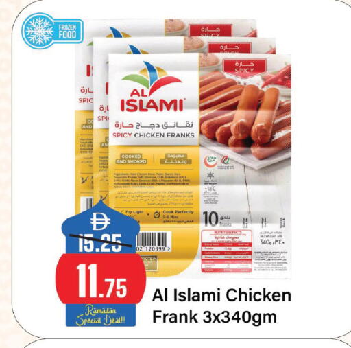 available at Al Aswaq Hypermarket in UAE - Sharjah / Ajman