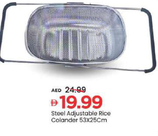 available at Mark & Save in UAE - Sharjah / Ajman