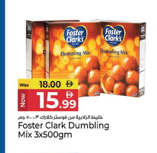 available at Kenz Hypermarket in UAE - Sharjah / Ajman