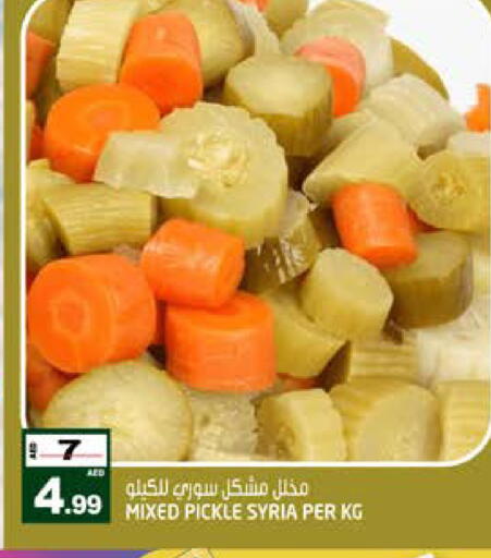 available at Hashim Hypermarket in UAE - Sharjah / Ajman