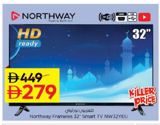 available at Last Chance  in UAE - Fujairah