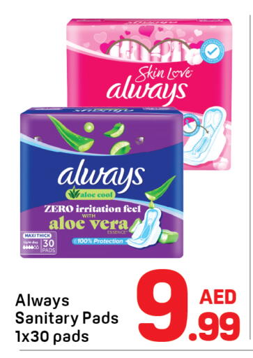 available at Day to Day Department Store in UAE - Sharjah / Ajman