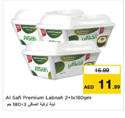 available at نستو هايبرماركت in الإمارات العربية المتحدة , الامارات - دبي