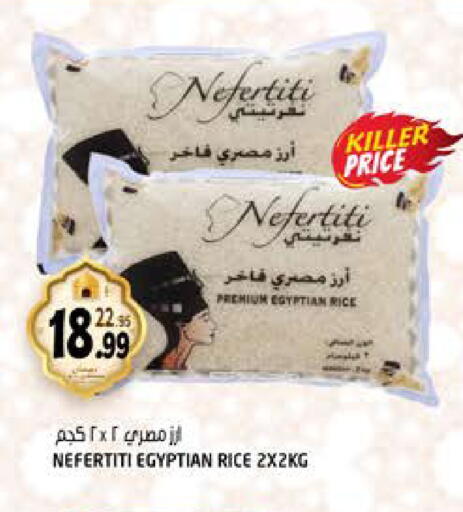 available at Hashim Hypermarket in UAE - Sharjah / Ajman