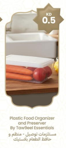 available at Taw9eel.com in Kuwait - Ahmadi Governorate