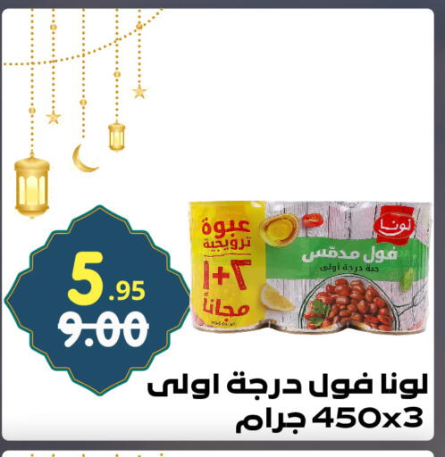 available at Bin Jahlan Markets in KSA, Saudi Arabia, Saudi - Tabuk