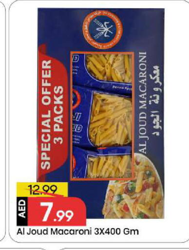 available at Mark & Save in UAE - Sharjah / Ajman