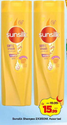 available at Mark & Save in UAE - Sharjah / Ajman