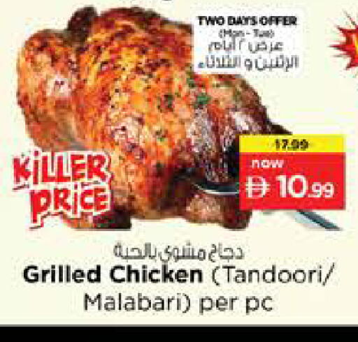 available at نستو هايبرماركت in الإمارات العربية المتحدة , الامارات - أبو ظبي