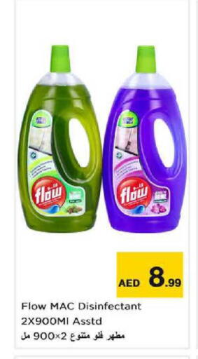 available at Nesto Hypermarket in UAE - Sharjah / Ajman