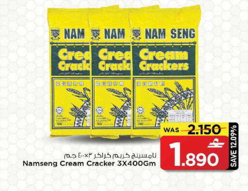 available at MARK & SAVE in Oman - Muscat