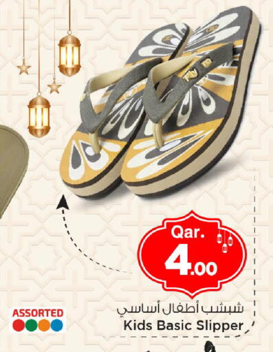 available at مارك & سيف in قطر - أم صلال