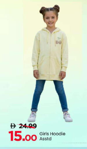 available at Mark & Save in UAE - Abu Dhabi