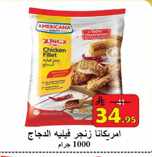 available at شركة محمد فهد العلي وشركاؤه in مملكة العربية السعودية, السعودية, سعودية - الأحساء‎