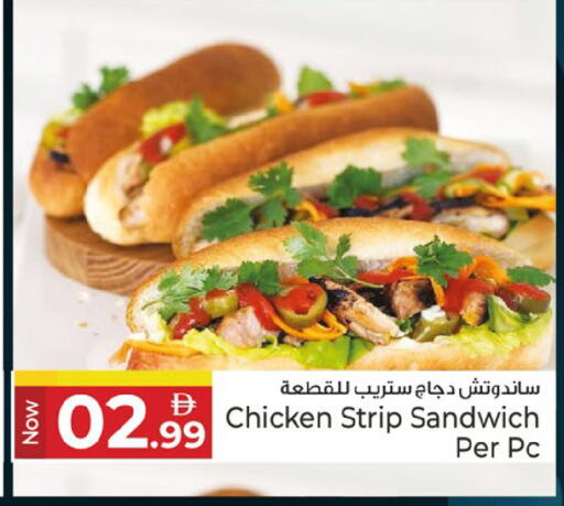 available at كنز هايبرماركت in الإمارات العربية المتحدة , الامارات - الشارقة / عجمان