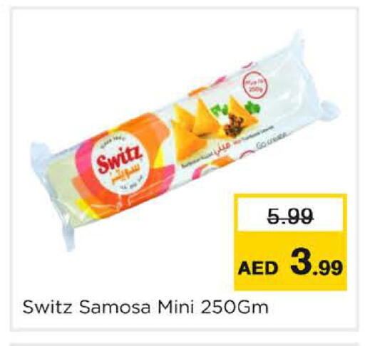 available at نستو هايبرماركت in الإمارات العربية المتحدة , الامارات - دبي