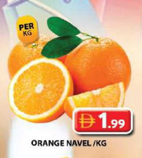 Orange available at Grand Hyper Market in UAE - Sharjah / Ajman