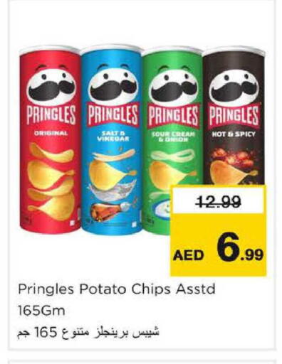 Onion Potato available at نستو هايبرماركت in الإمارات العربية المتحدة , الامارات - دبي