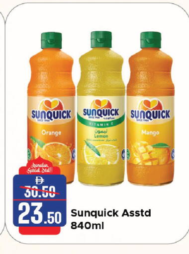 Orange Lemon Mango available at الأسواق هايبرماركت in الإمارات العربية المتحدة , الامارات - الشارقة / عجمان