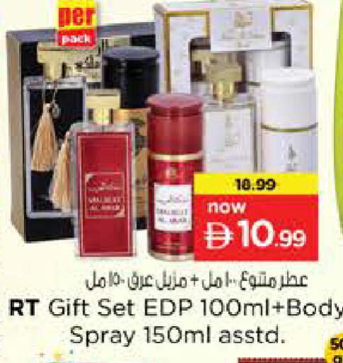 available at نستو هايبرماركت in الإمارات العربية المتحدة , الامارات - أبو ظبي