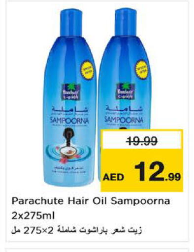 available at لاست تشانس in الإمارات العربية المتحدة , الامارات - ٱلْفُجَيْرَة‎