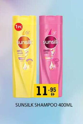 available at زين مارت سوبرماركت in الإمارات العربية المتحدة , الامارات - رَأْس ٱلْخَيْمَة