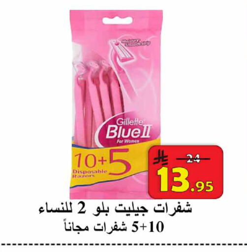 available at  Ali Sweets And Food in KSA, Saudi Arabia, Saudi - Al Hasa