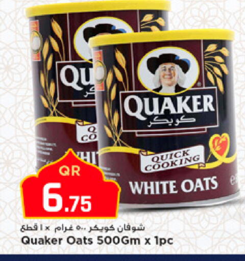 available at مرزا هايبرماركت in قطر - الوكرة