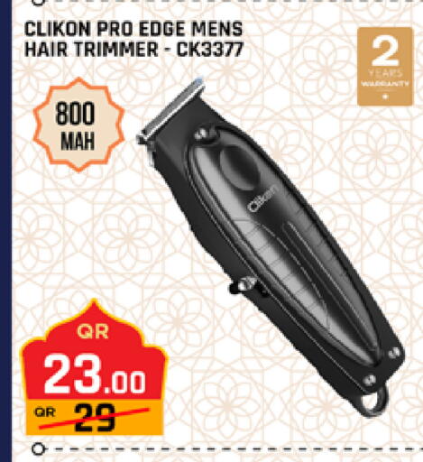 available at Marza Hypermarket in Qatar - Al-Shahaniya