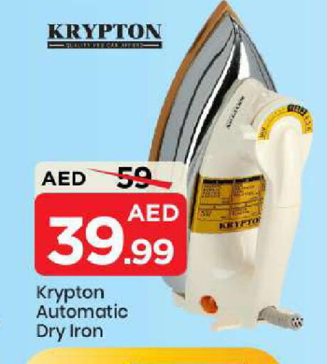 available at Mark & Save in UAE - Abu Dhabi