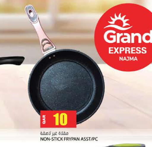 available at جراند هايبرماركت in قطر - أم صلال