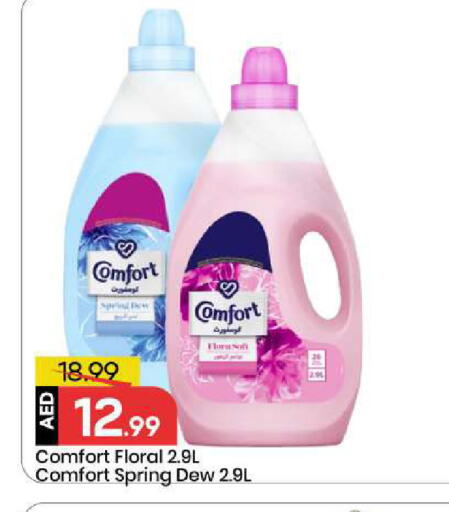 available at Mark & Save in UAE - Sharjah / Ajman