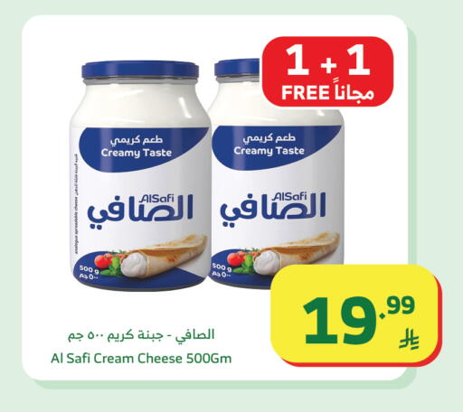 available at Al Raya in KSA, Saudi Arabia, Saudi - Khamis Mushait