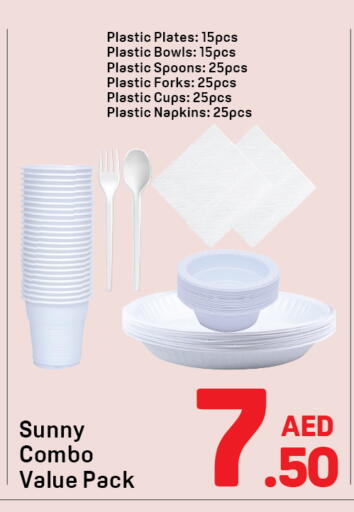 available at دي تو دي in الإمارات العربية المتحدة , الامارات - الشارقة / عجمان