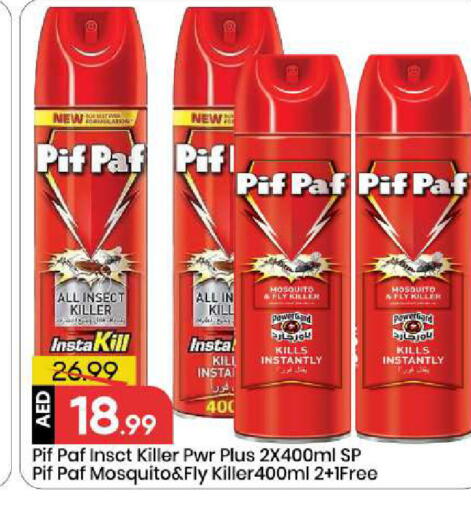 available at Mark & Save in UAE - Sharjah / Ajman