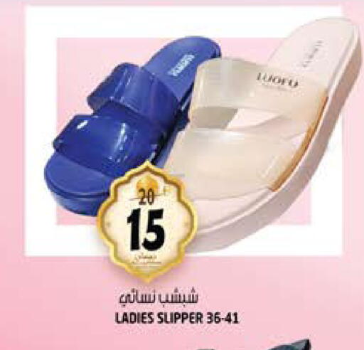 available at Hashim Hypermarket in UAE - Sharjah / Ajman