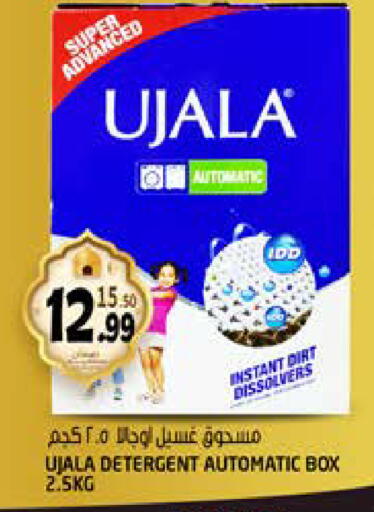 available at Hashim Hypermarket in UAE - Sharjah / Ajman