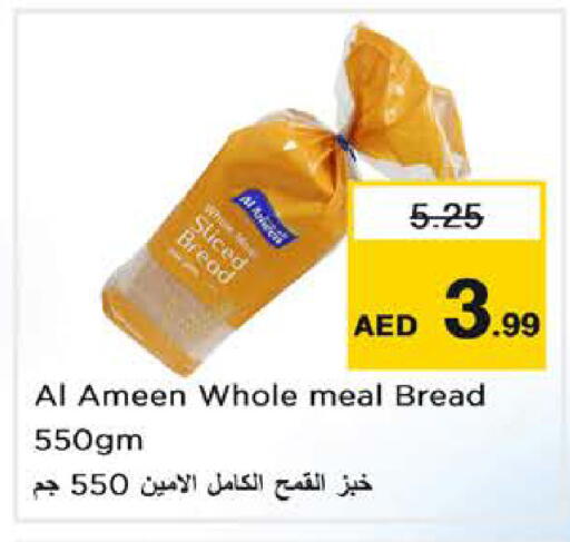 available at Nesto Hypermarket in UAE - Sharjah / Ajman
