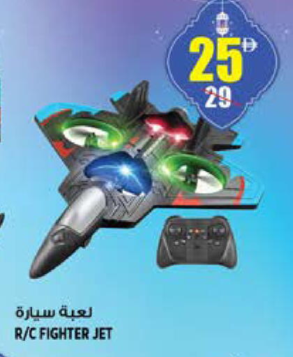 available at Hashim Hypermarket in UAE - Sharjah / Ajman