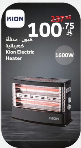 available at الراية in مملكة العربية السعودية, السعودية, سعودية - تبوك